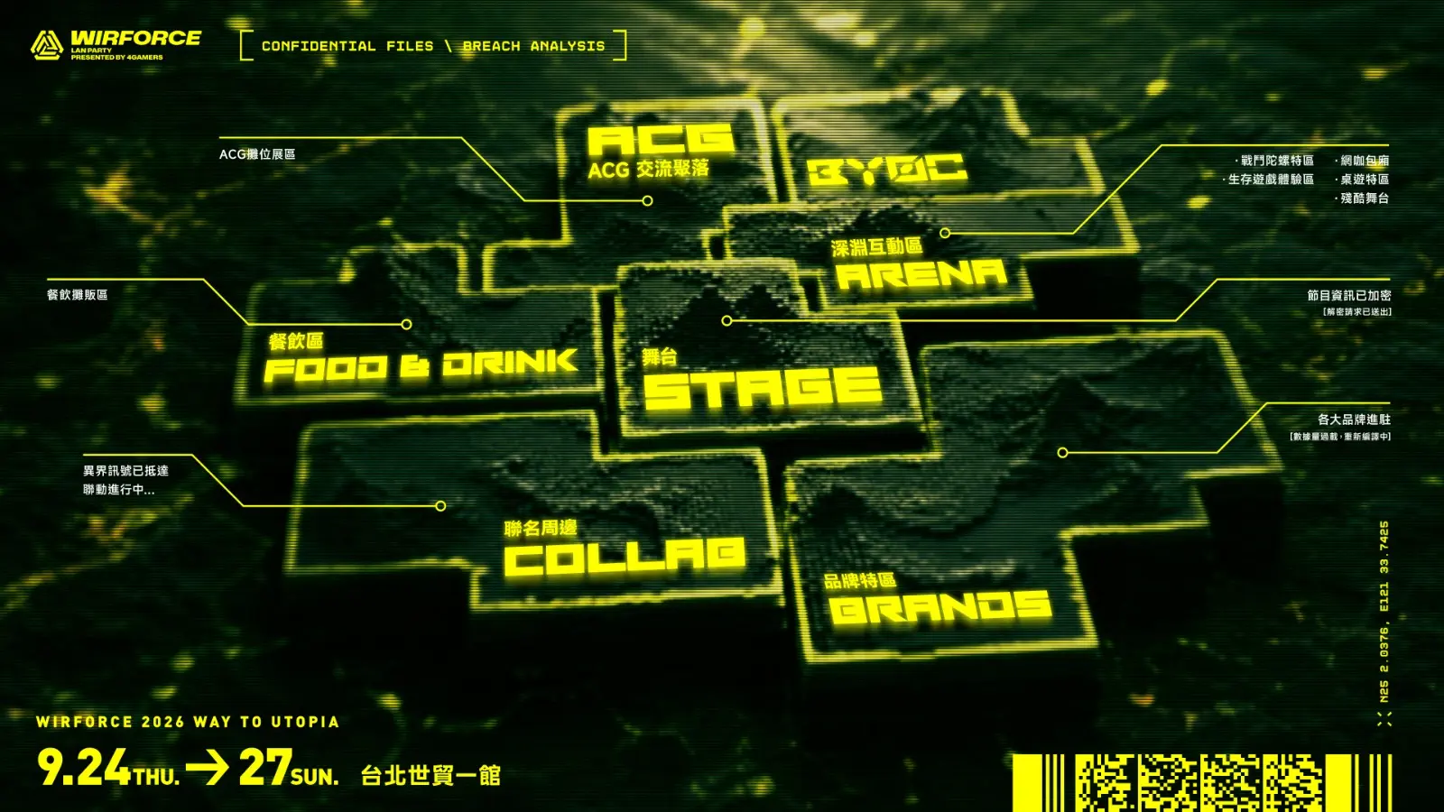 WF2026_區域地圖_0602