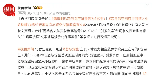 截圖 2026-07-08 16.31.05
