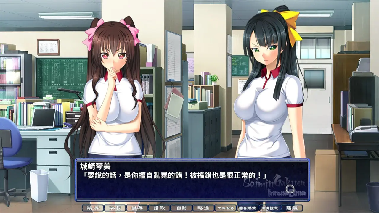 SAIMIN3_TW_4