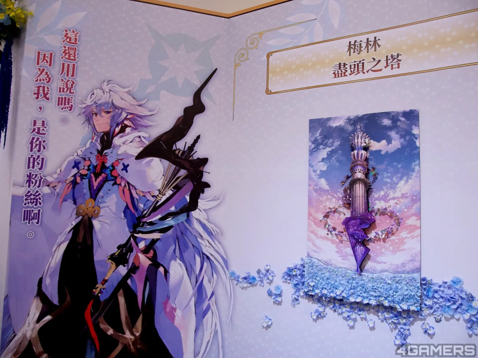 260516-fgo-0-24