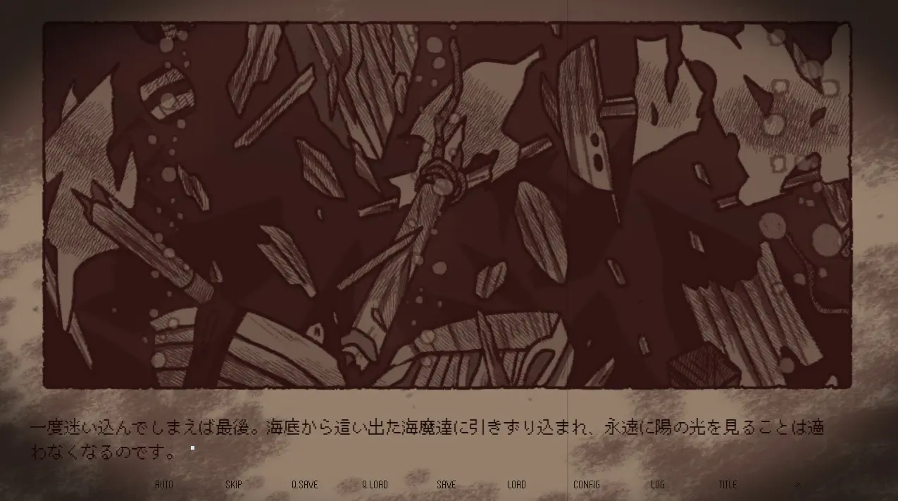 小美人魚承諾的幸福無處可尋 (2)
