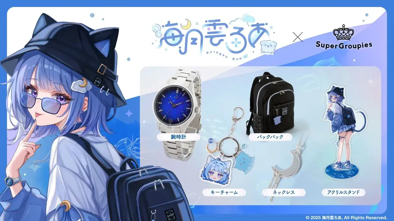 roa_goods