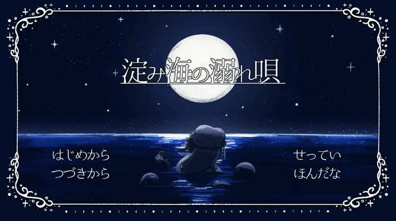 小美人魚承諾的幸福無處可尋 (1)