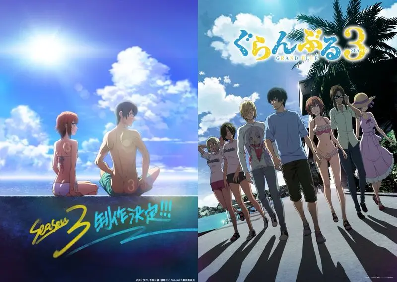 grand-blue-season-3rd-02-side