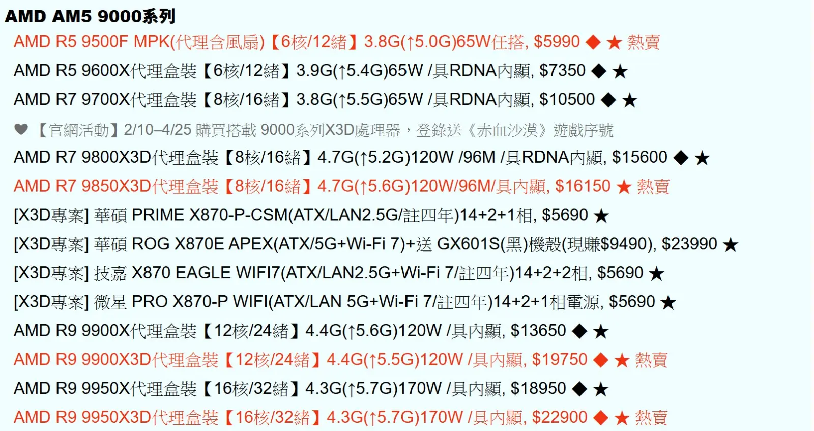 螢幕擷取畫面 2026-04-14 152402