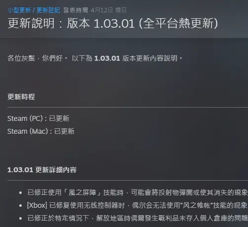 steamwebhelper_1dPMLkz11h