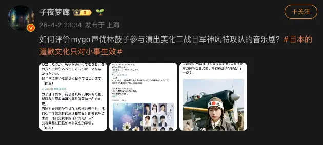 截圖 2026-04-07 12.40.01