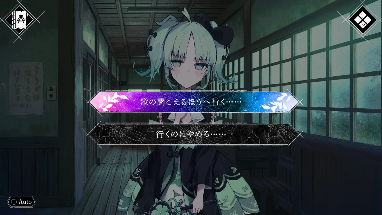 260601-Magical Girl- Taboo Village-03