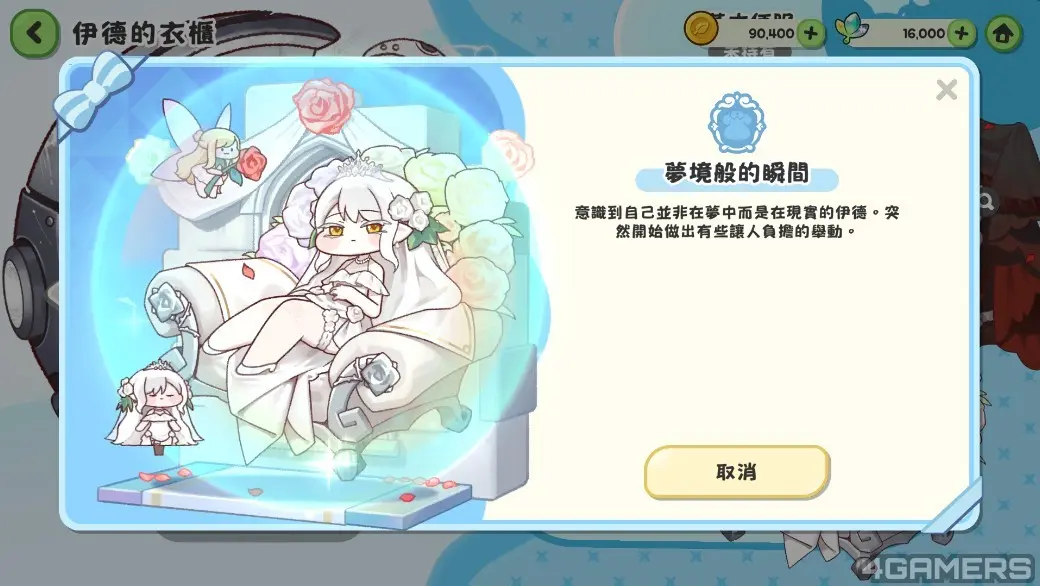 10.ED造型TW2