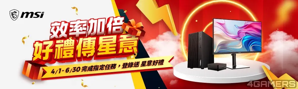 07_優惠活動