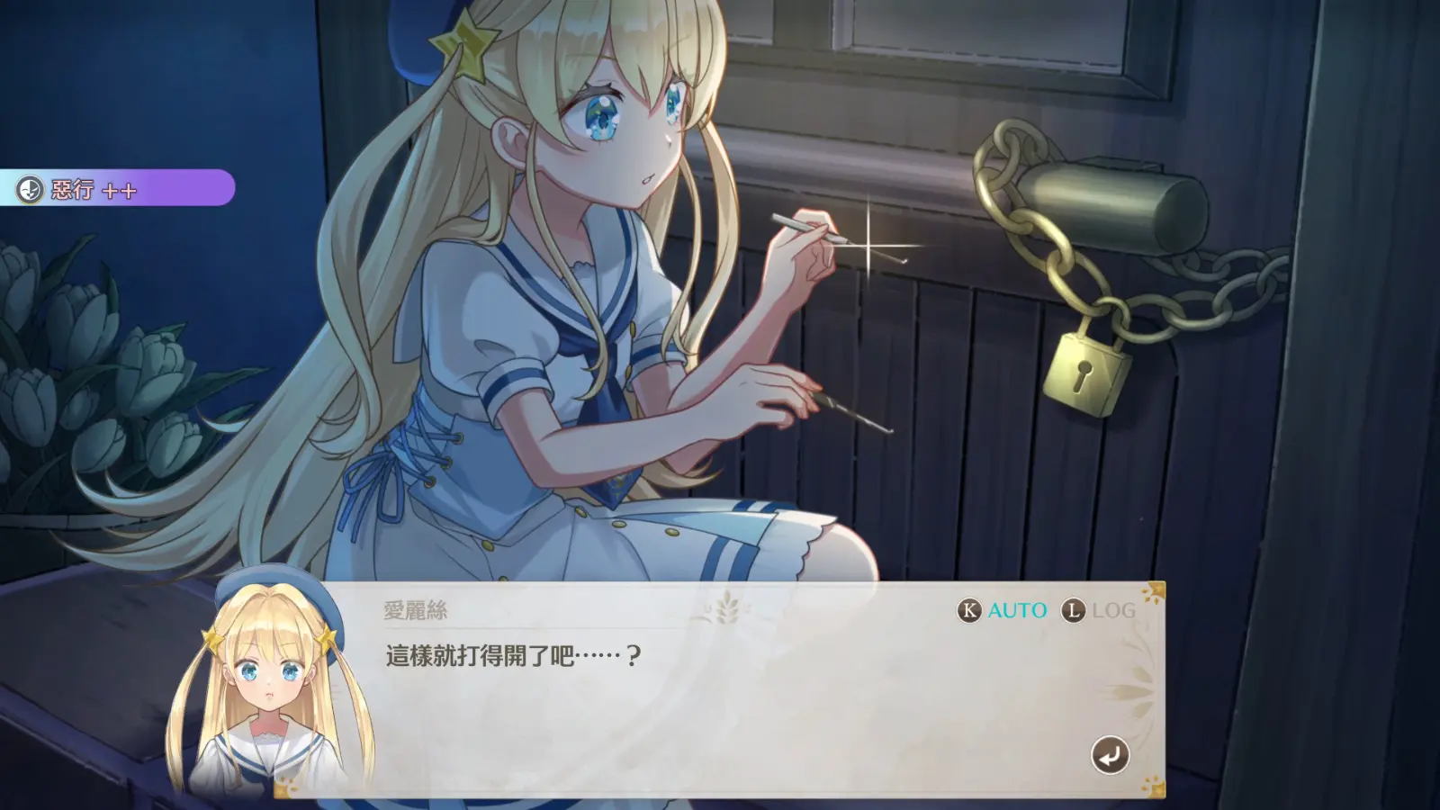 screenshot13