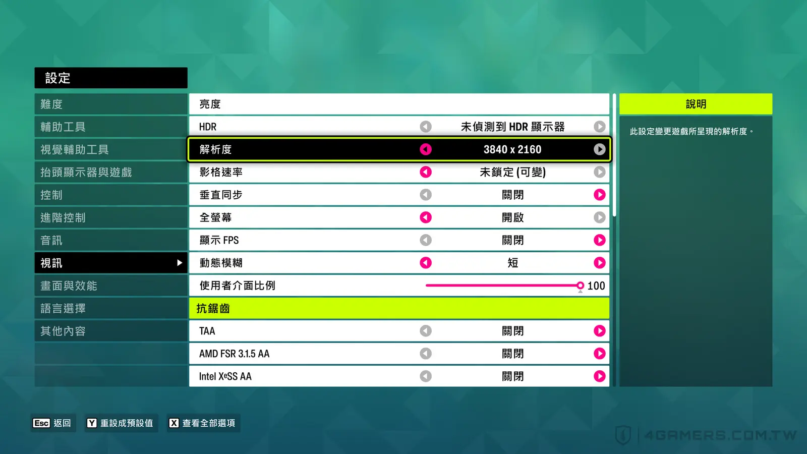 Forza Horizon 6 極限競速：地平線6
