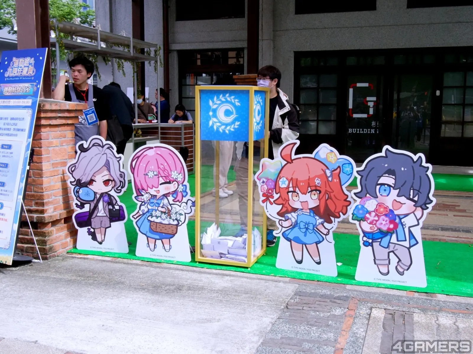 260516-fgo-0-14