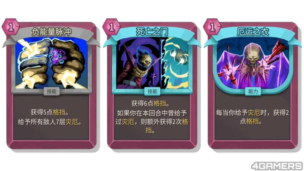 260417_necro (2)