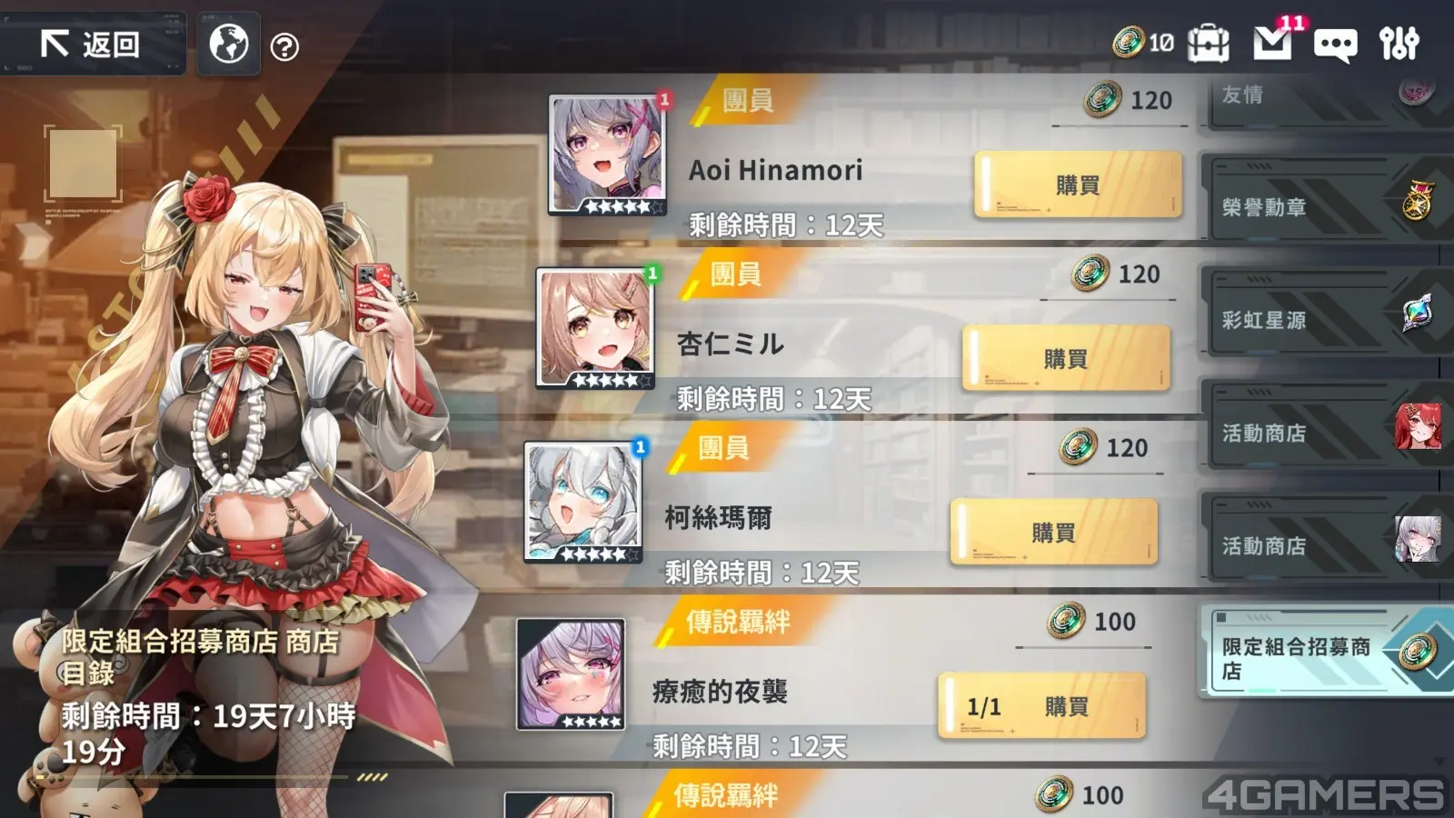 29
