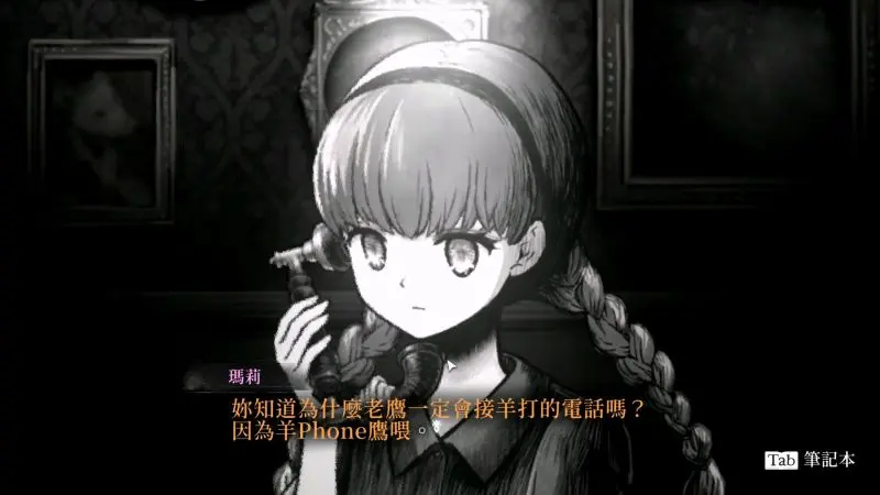 Schrödinger’s Call 薛丁格的電話 - EP2湯瑪斯篇.mp4_20260525_171637.637