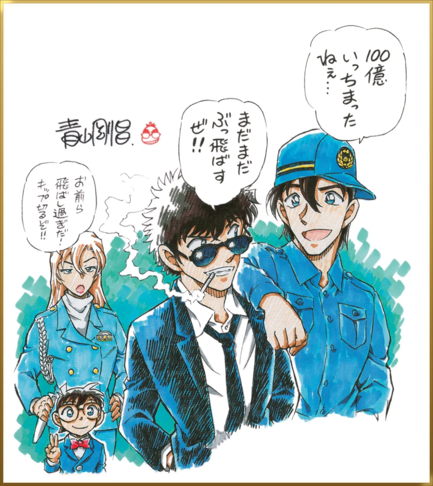 conan-movie-01