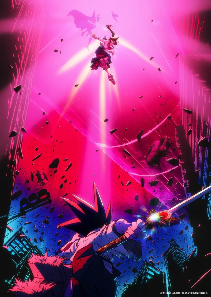 yaiba2-02
