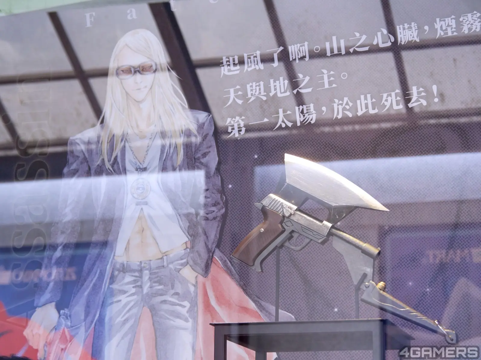 260516-fgo-0-32