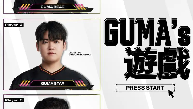 260430_guma4