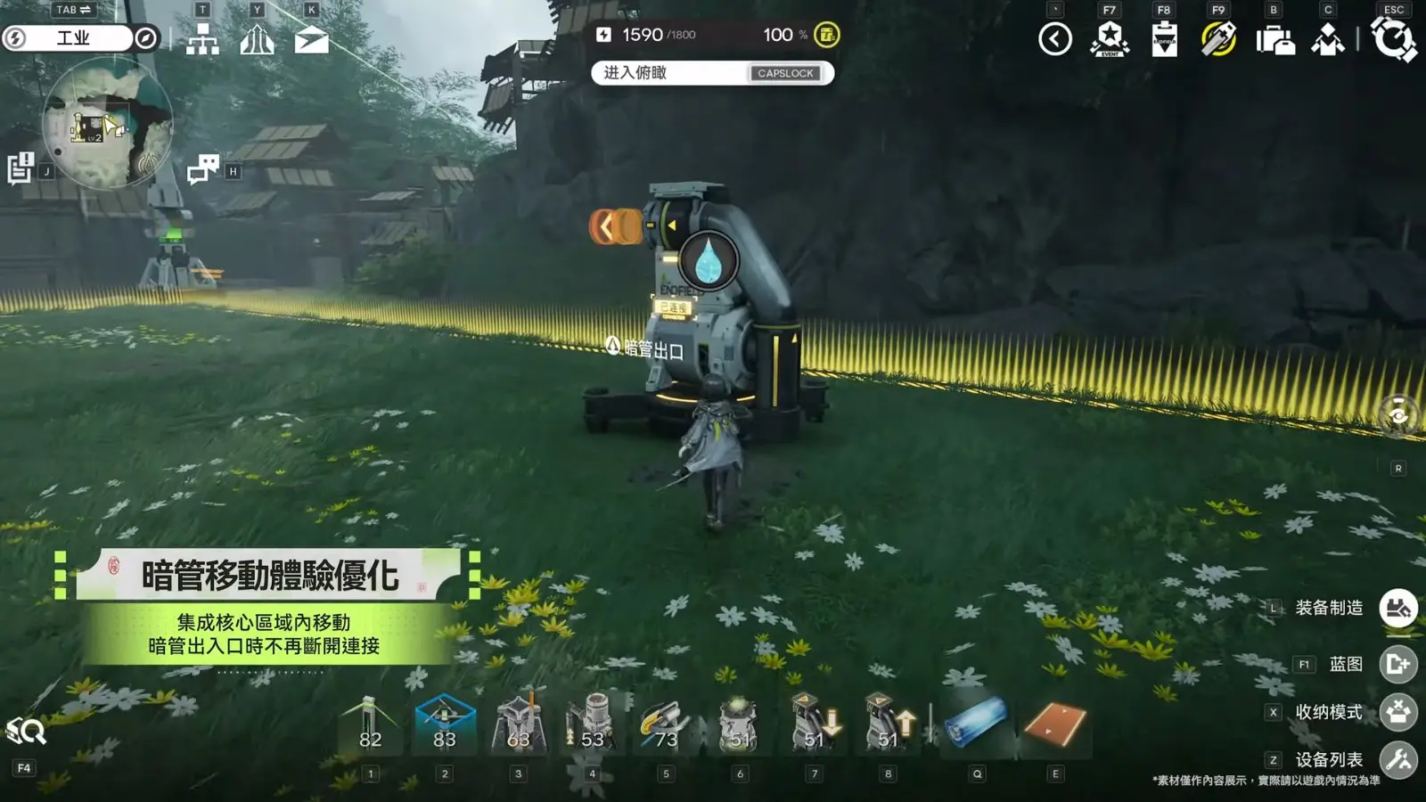arknights-endfield-at-the-wake-of-spring-25