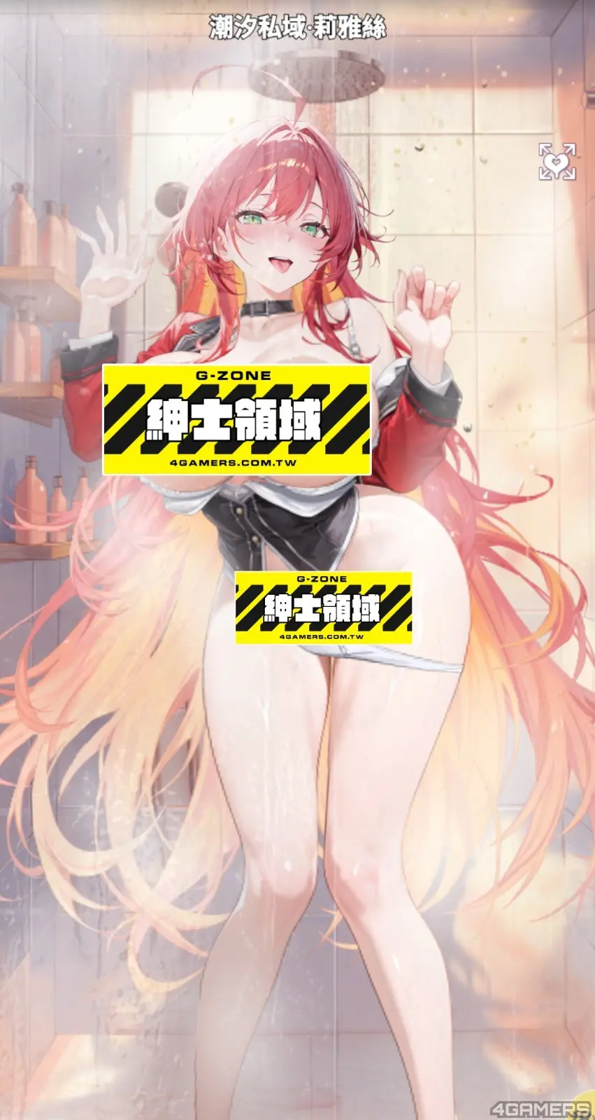 互動2