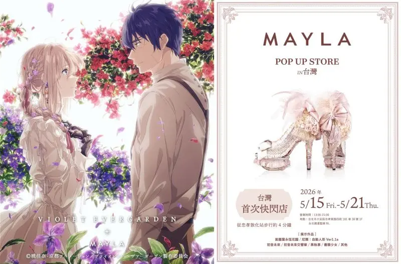 mayla-pop-up-shop-03-side