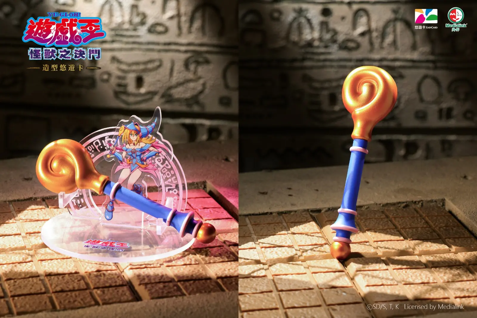 黑魔導女孩.jpg
