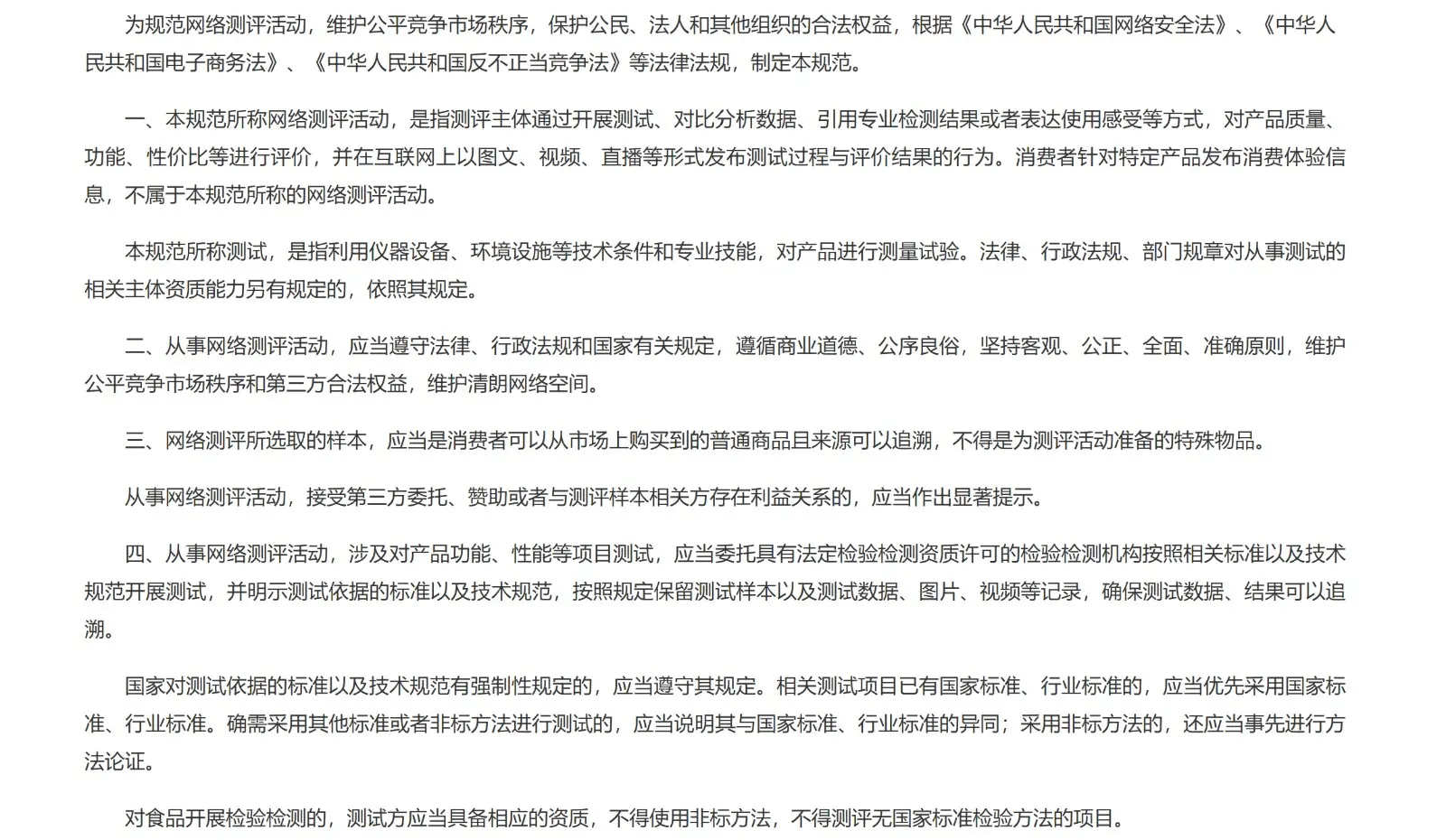 螢幕擷取畫面 2026-06-09 165502
