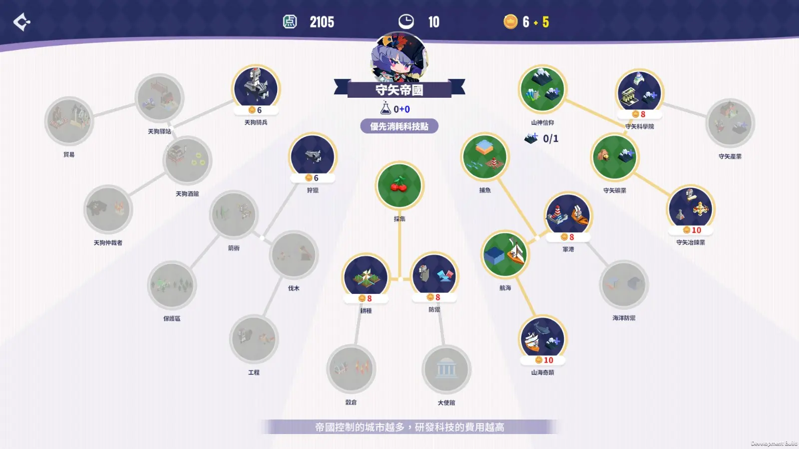 ss_6aa57886e09048befddb1bfaa9129051b6b30cf5.1920x1080