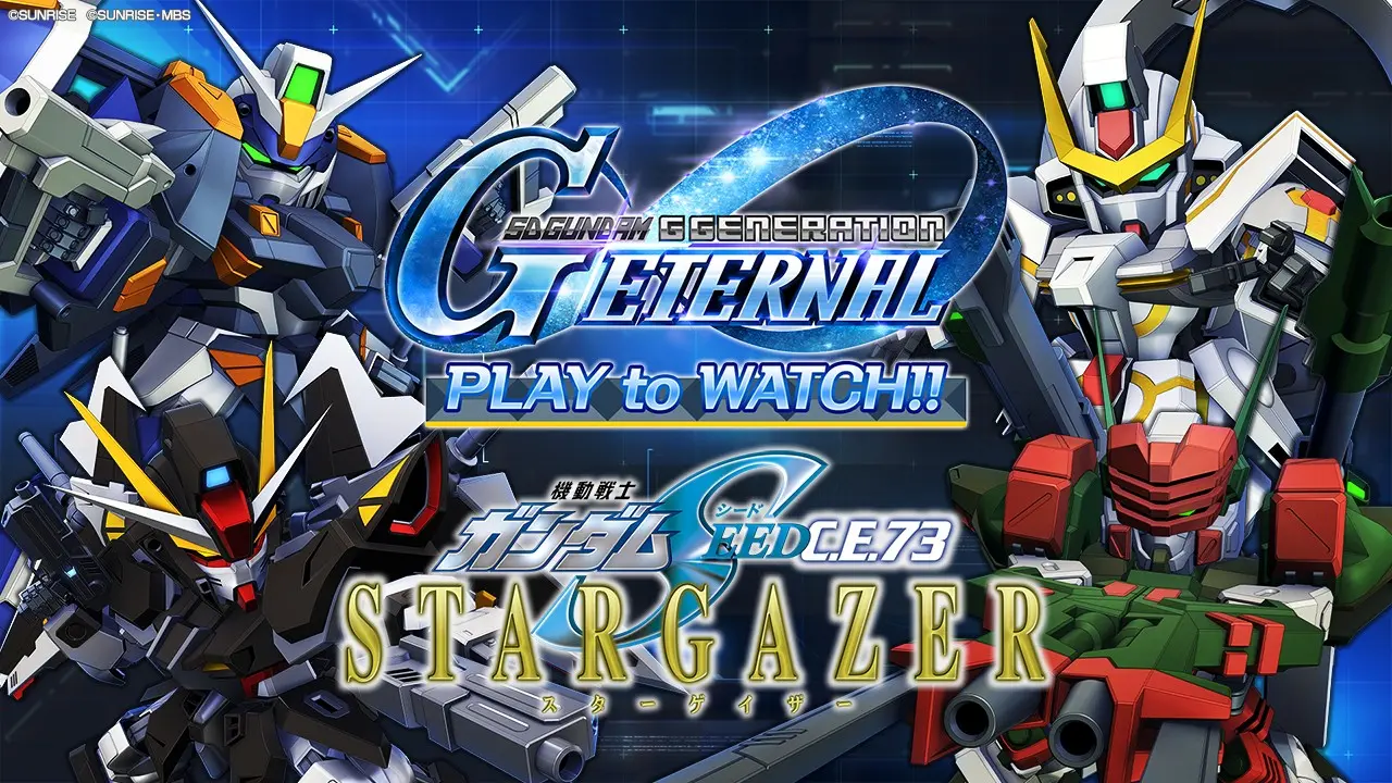 GGETガンダムSEED SG_サムネ海外版