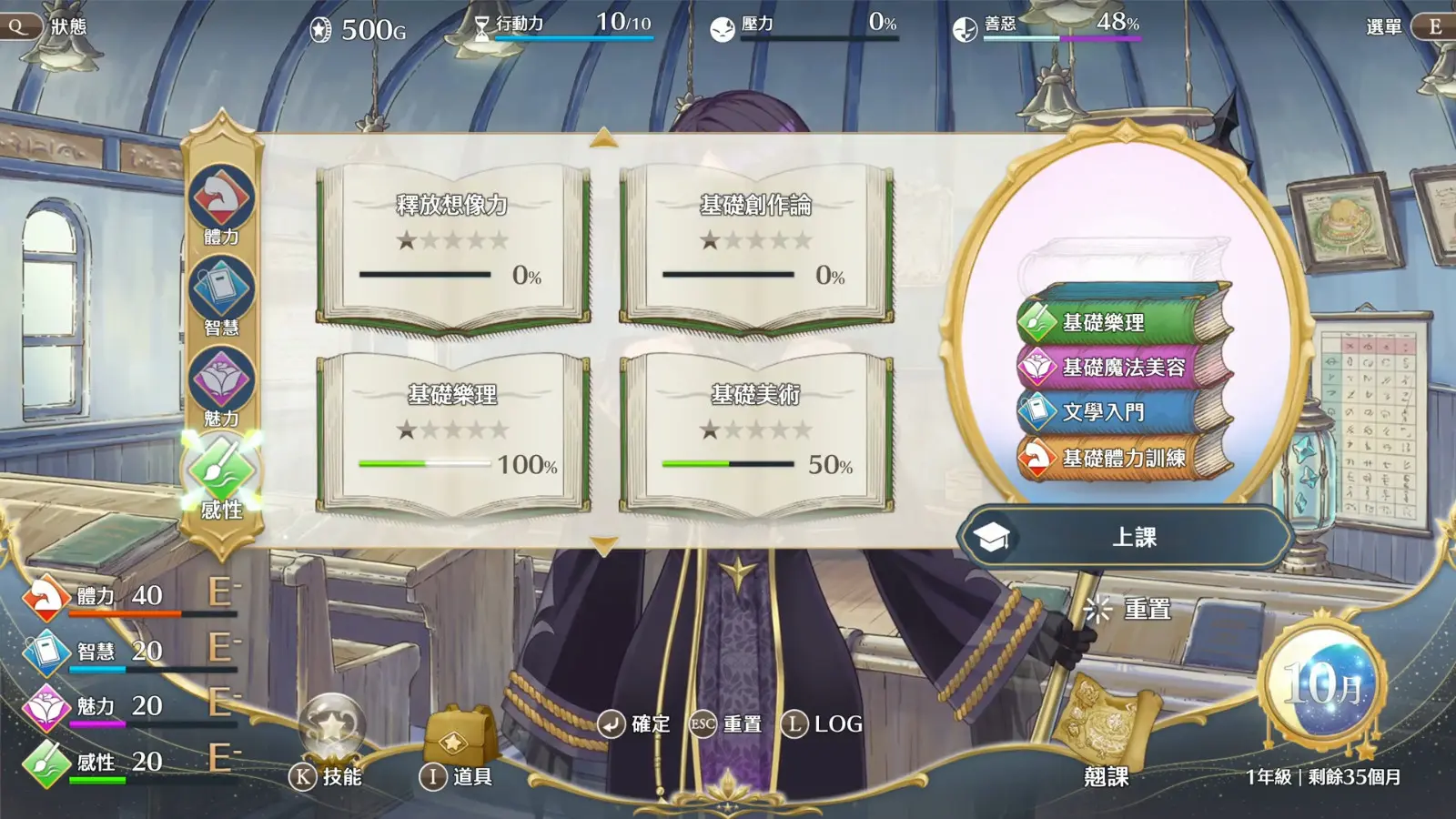 screenshot08