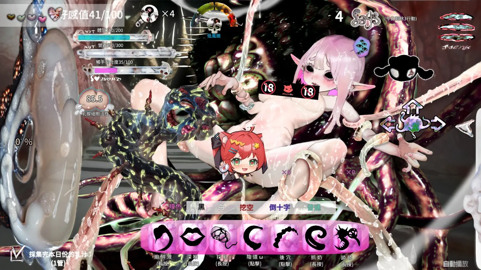 EJSJ (2)