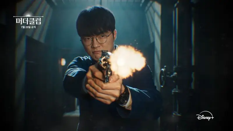 260715_faker (1)