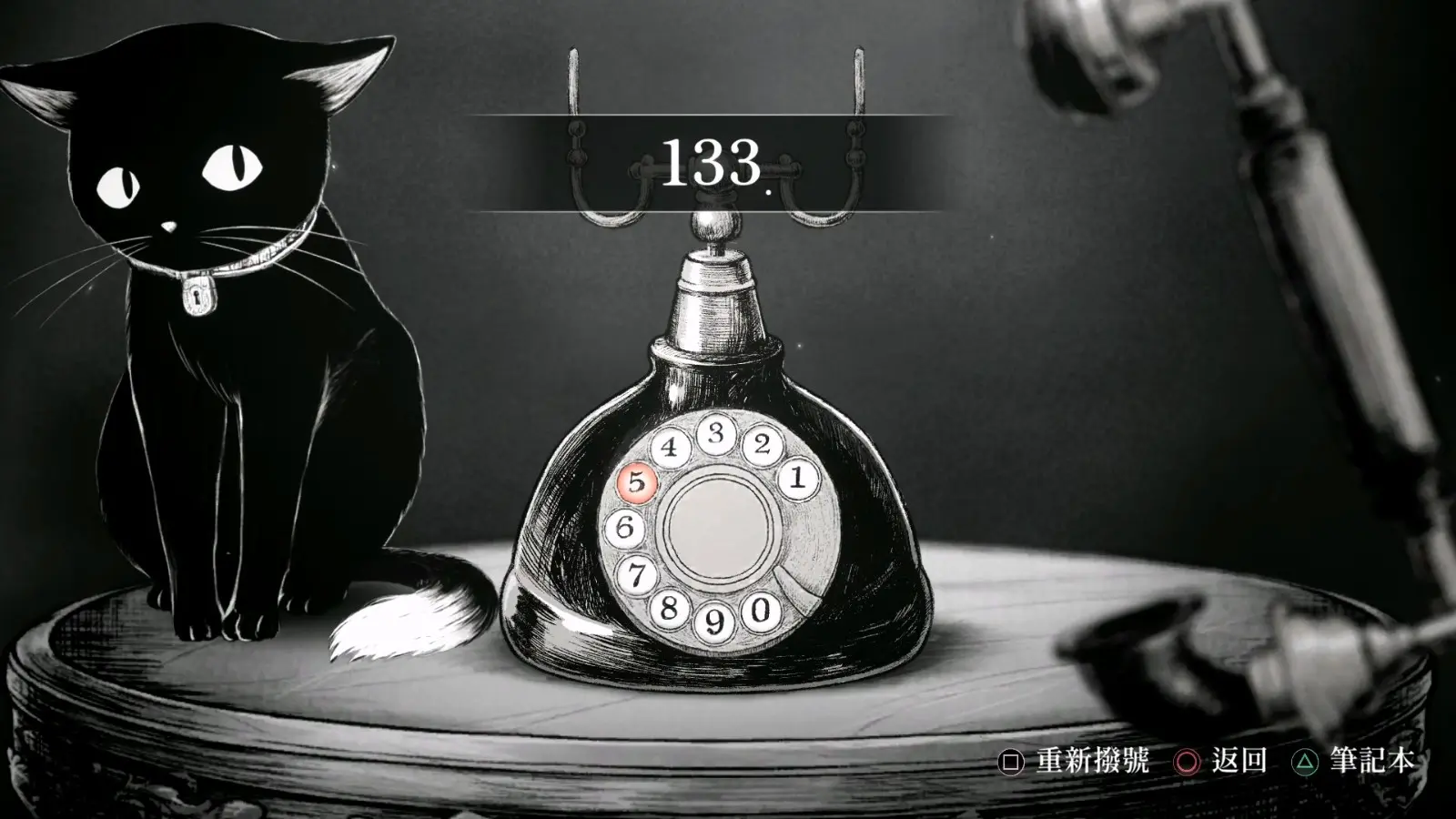 Schrödinger’s Call 薛丁格的電話 - EP1露西篇.mp4_20260525_171439.469