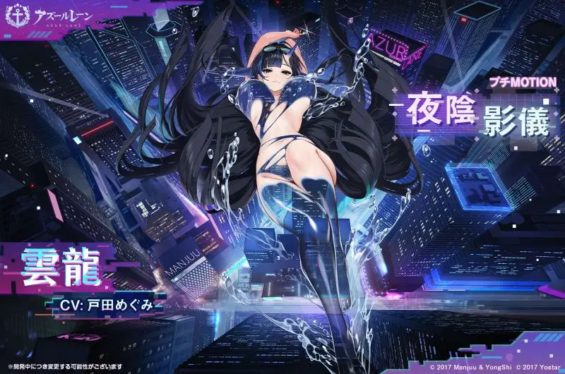 Unryuu-aur-lane-05