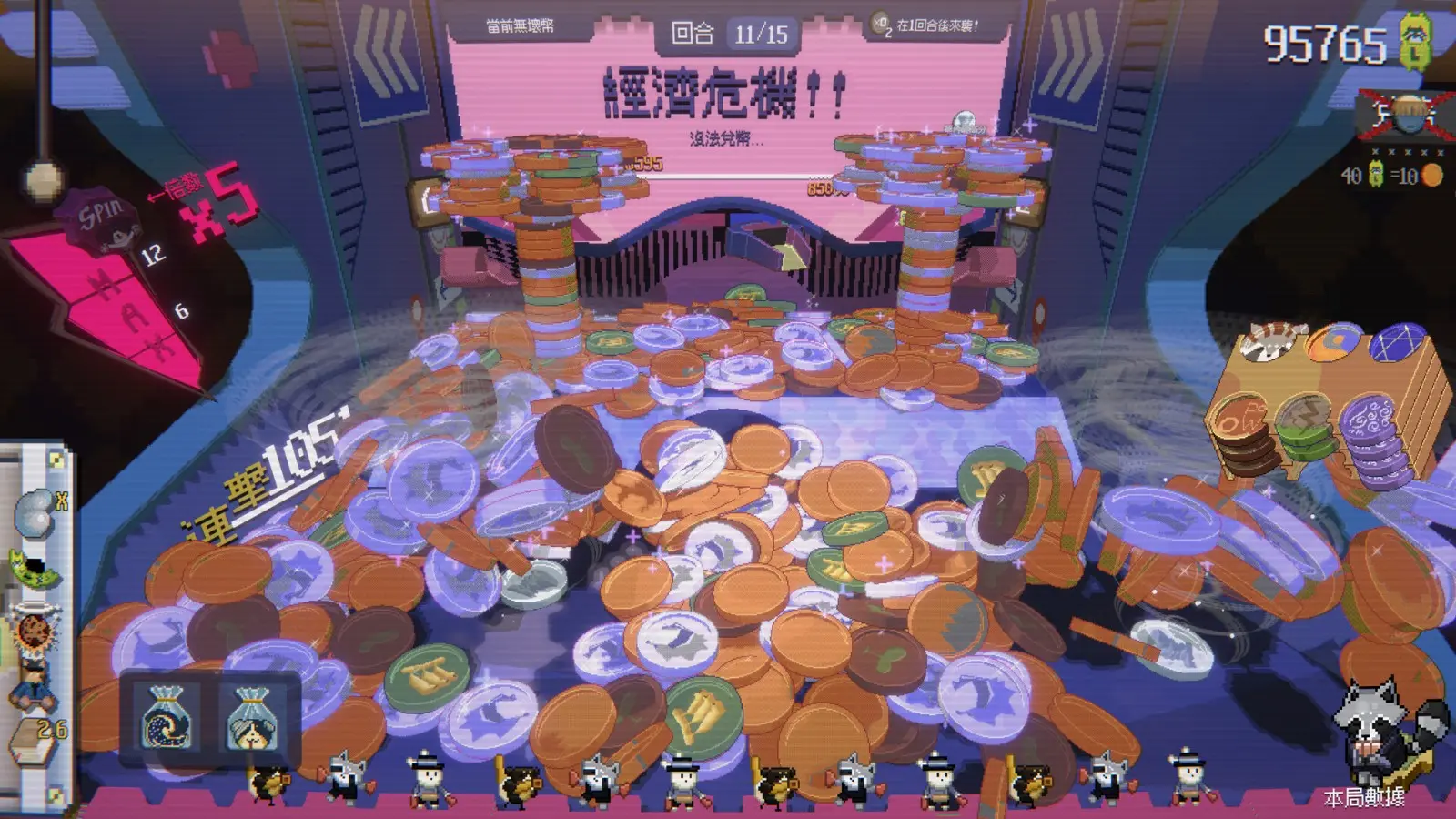 260402_coin6