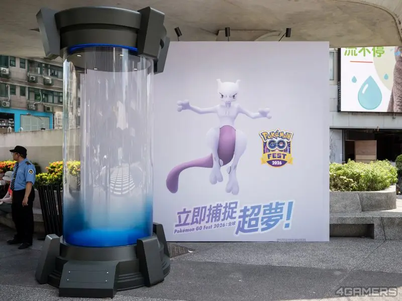 Pokémon GO Fest 2026：全球 @ 台北 心中山線形公園