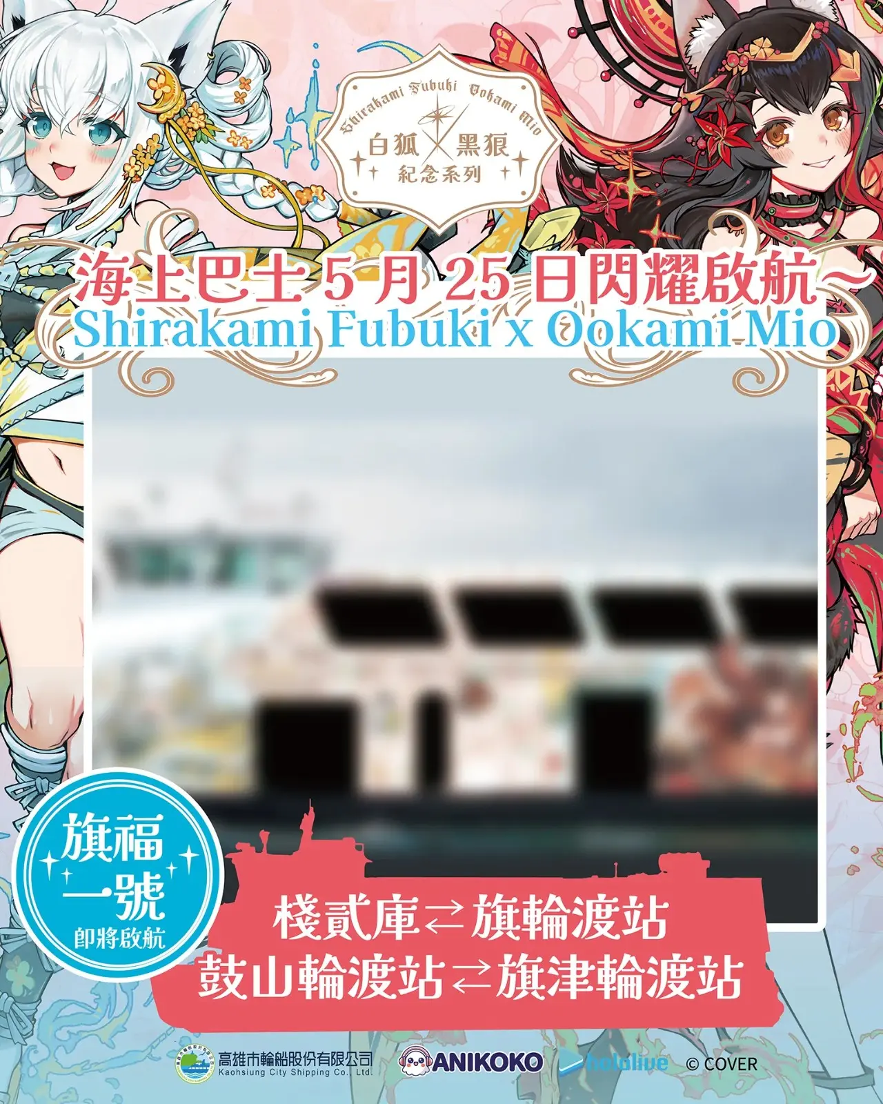 260519_sub_02