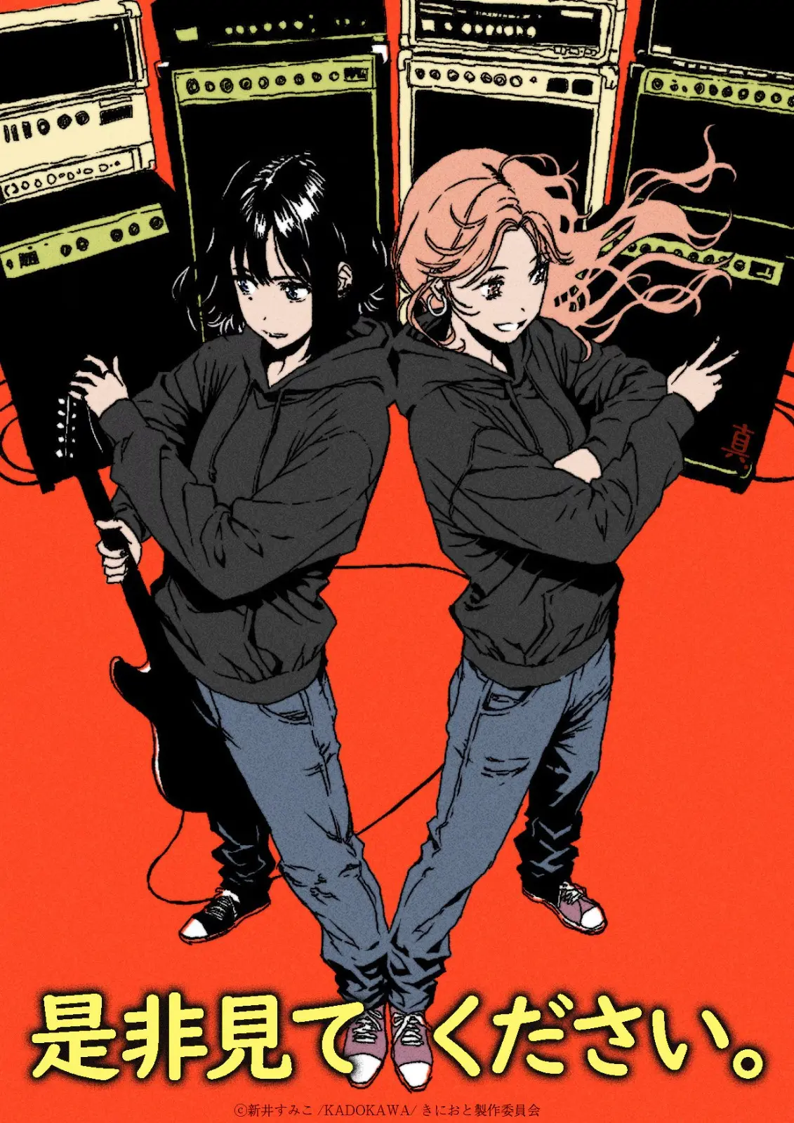 260706-kininatteru-03