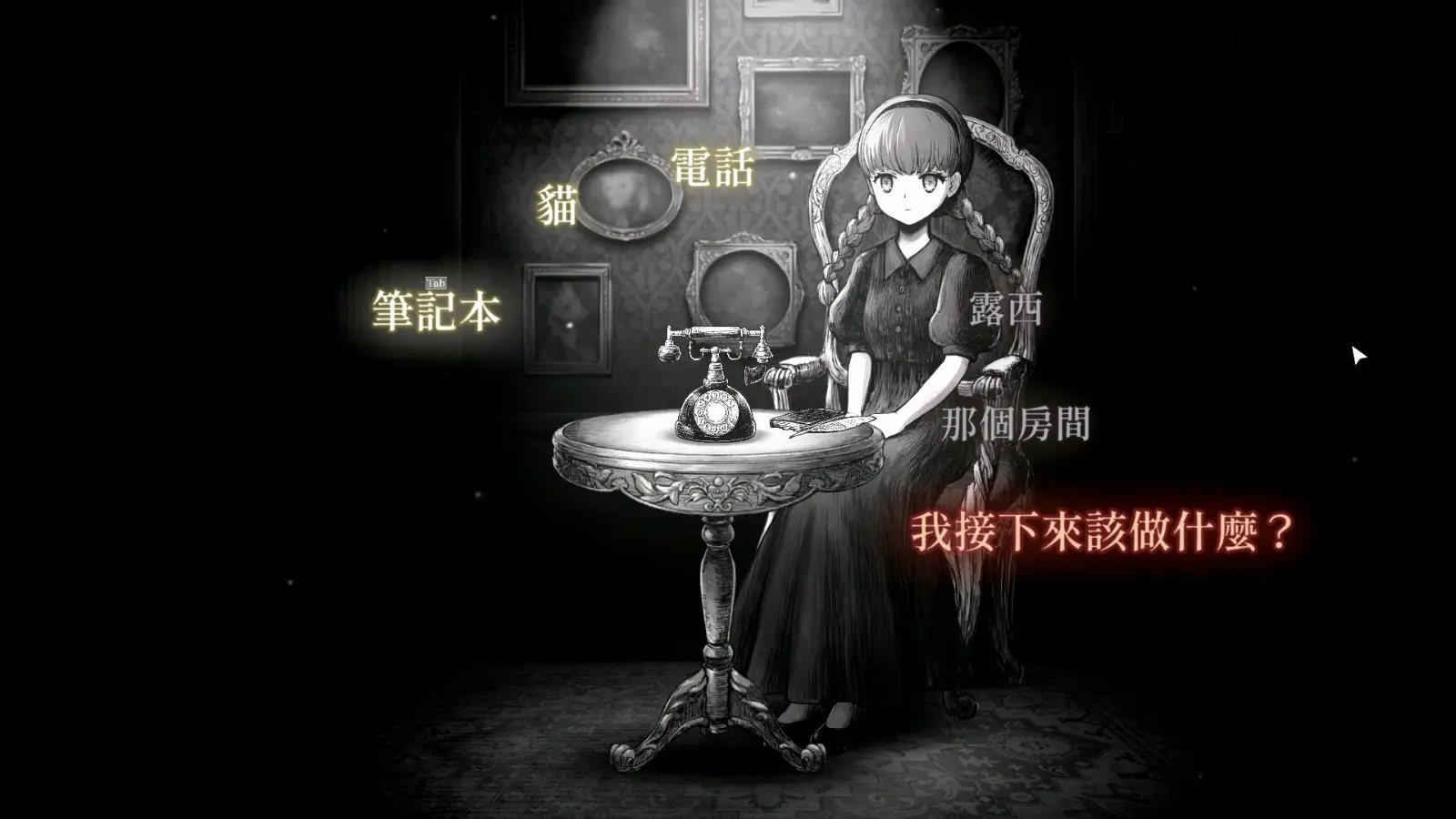 Schrödinger’s Call 薛丁格的電話 - EP2湯瑪斯篇.mp4_20260525_171506.616