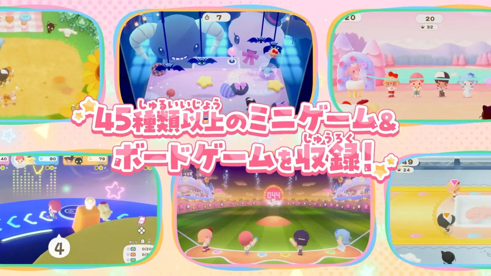 251024_digimon260609_sanrio4