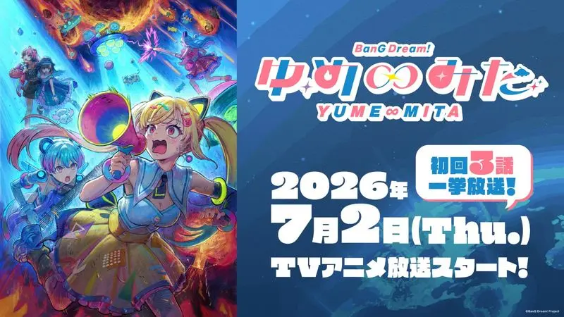 bang-dream-yume-mita-animation-release-in-july-2026-01