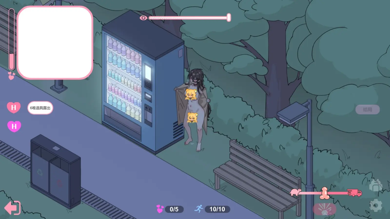 03_safe