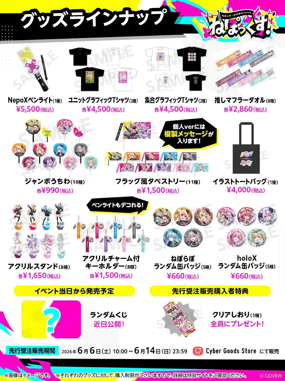 hololive NEPOX  (1)