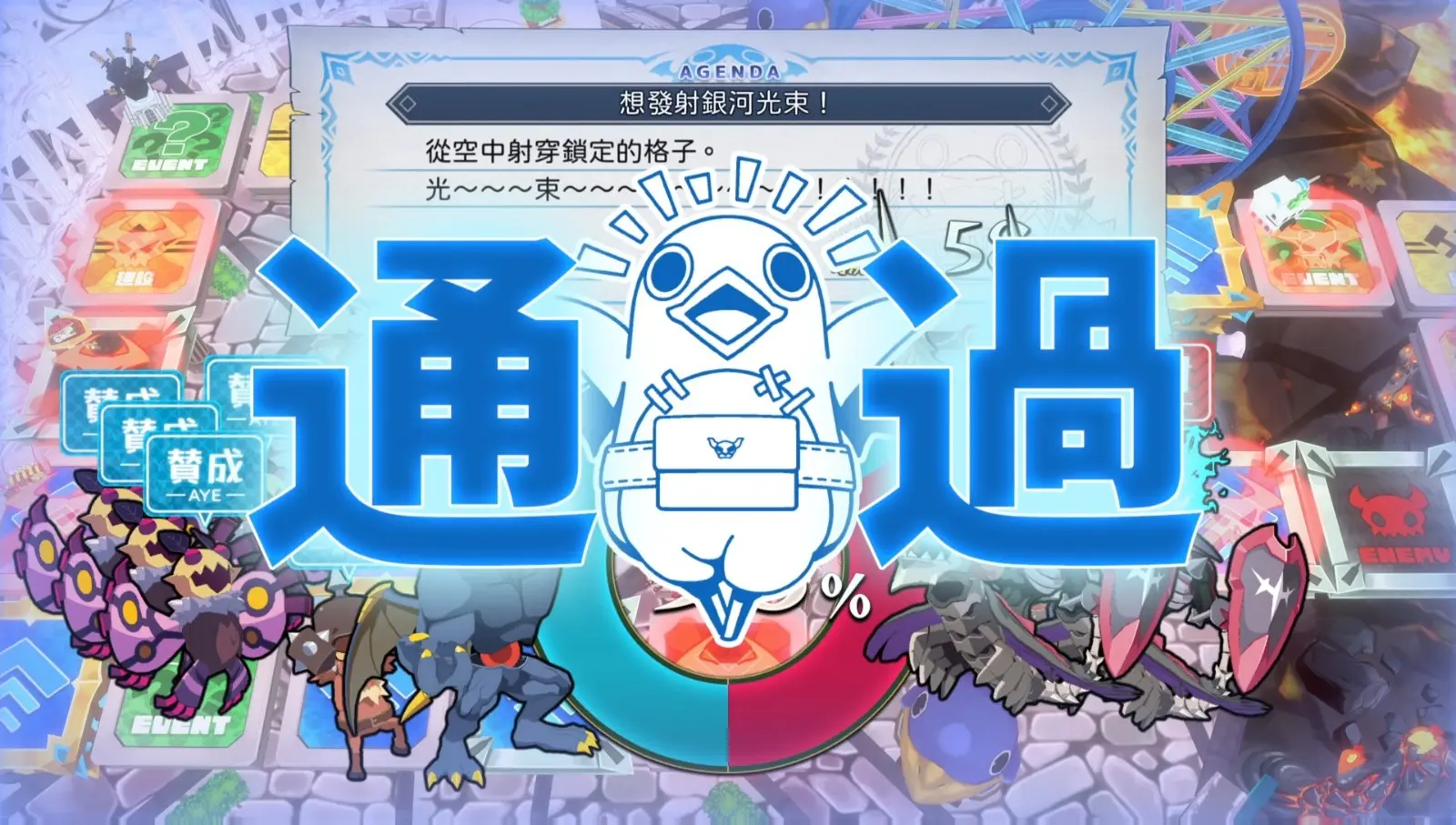 全民丟丟樂！普利尼雙六大冒險_20260707042501-00.40.11.831