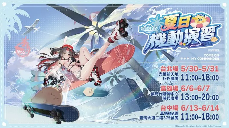 [圖01]