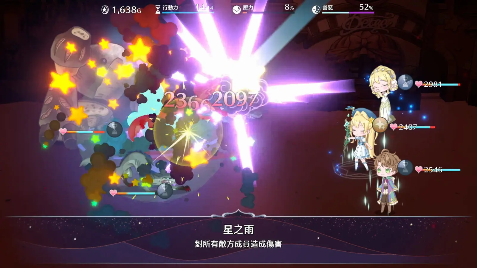 screenshot16
