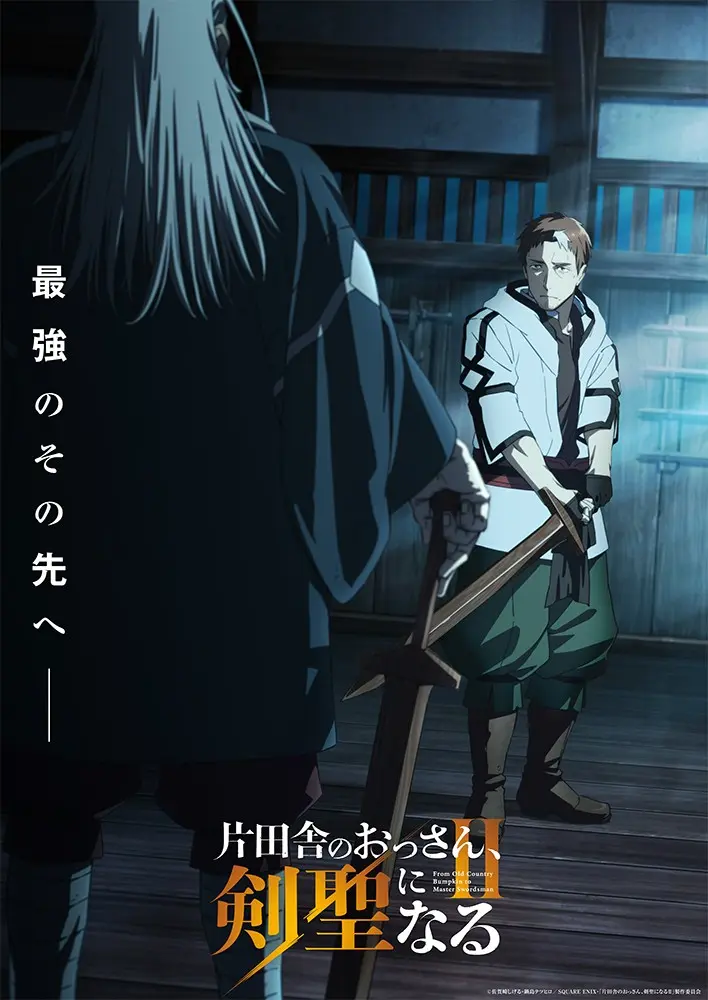 From Old Country Bumpkin to Master Swordsman-02
