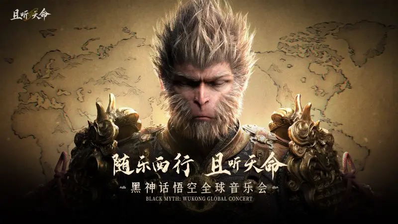 260428_wukong (1)